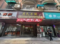 553137马王堆36平临街门面房东直租