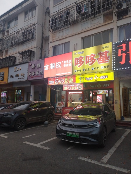 753160两个门头十年老店三个项目(小吃餐饮)优价转让 753160两个门头十年老店三个项目(小吃餐饮)优价转让