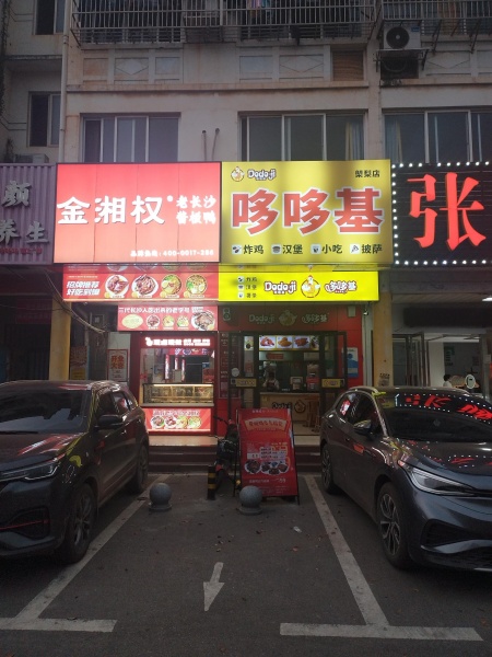 753160两个门头十年老店三个项目(小吃餐饮)优价转让 753160两个门头十年老店三个项目(小吃餐饮)优价转让