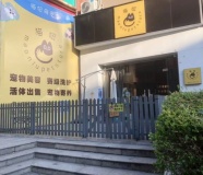 253156急转！上河国际商业广场宠物店转让(可空转)