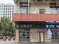（已租）553163梅溪湖弘坤花样汇一楼头铺临街拐角门面房东直租