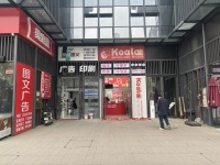 753167观沙岭湘江金融中心品牌咖啡店优价转让
