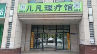 753175房东直租 高档W人小区入口临街商铺无行业限制出租