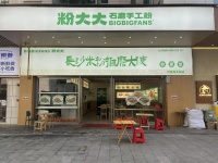 （已转）554007龙湖月亮岛天街正地铁口处100平品牌餐饮粉面店低价转