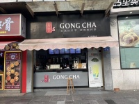 554011侯家塘双地铁口临街奶茶门面优价转让（可空转）