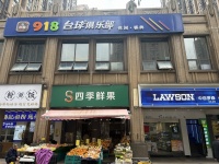 554022中海国际400平精装10个台台球厅优价转让
