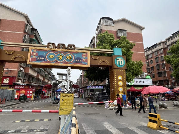 (已转)554039网红夜市!四方坪菜市场旁夜宵一条街餐馆优价转 (已转)554039网红夜市!四方坪菜市场旁夜宵一条街餐馆优价转