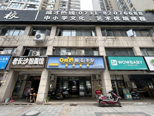 554050天心区省政府大型小区口十年老店蛋糕烘焙店优价转