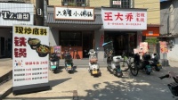 554060【3.8万就转】湘潭市工程学院品牌餐饮店转可空转
