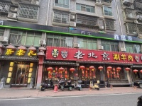 754064大学旁超大展示面20多米成熟小区围绕临街纯一楼餐馆火锅店转