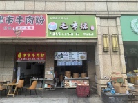554102岳麓区八方小区出入口临街品牌早餐店带生意优价转让
