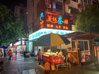 754107正小区口地铁口旁临街二楼茶楼棋牌室优价转让