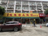 755012含浦大型社区临街260平餐饮门面优价转让