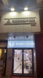 755023 2.68 万方圆荟临街 100 平美甲美睫美容店白菜价转让