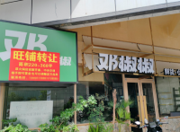 755039火爆！地铁口公寓酒店楼下300平精装餐饮低价转让