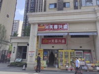 555043开福区小区出入口日营4到6千头铺便利店转让
