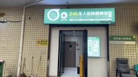555048汽车西站大型小区临街5个包间自助棋牌室转让