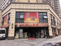 555052捡漏！高铁南站大型小区围绕路口转角烟酒店优价转让