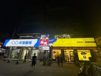 555058阳光100黄鹤临街十字路口零食店空转转让