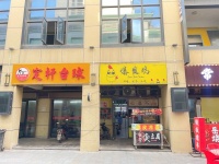 755068上万人商圈！三年老店临街餐饮小吃店低价转让