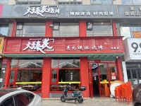 755079土桥地铁口龙塘小区280平临街夜宵餐饮转（可外摆