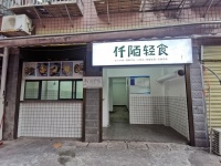 555082岳麓区医院旁安置小区48平+28平门面 可整可分租