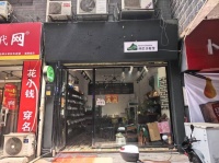 555090星沙湘绣城洗鞋店低价转让
