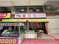 755093百菜架）安沙工业园信息学院旁精装餐馆夜宵急转