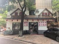 755098开福区四方坪商圈350平双门头可外摆餐饮店优转