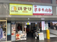 555101火爆！ 岳麓区大学城天马公寓对面临街门面低价转让