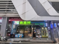 555104岳麓区麓谷小区出入口临街商业街生鲜超市优价转让