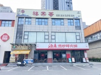 755110多个大型成熟小区写字楼酒店围绕540平茶楼棋牌转