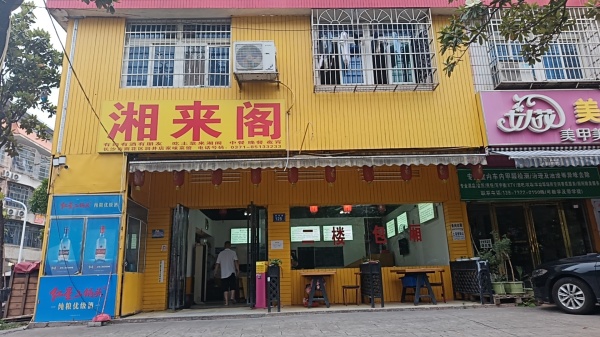 555124【4万急转】!万人小区洞井商贸城拐角餐饮店低价转让 555124【4万急转】!万人小区洞井商贸城拐角餐饮店低价转让