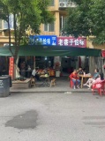 755144纯堂食）只做上午日营2000纯早餐粉面店转让