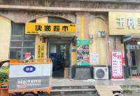 755147星沙泉塘3000多户小区日均一千多票韵达快递超市优转（带承包区）