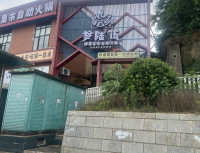 755156望城500平精装餐饮火锅店优转（带院子有天然气