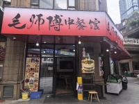 555161低价急转！！！岳麓区好位置三拐角餐饮店餐饮店