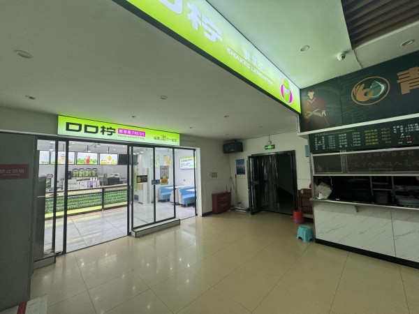 556013农业大学校内食堂独家奶茶店优价转让 556013农业大学校内食堂独家奶茶店优价转让