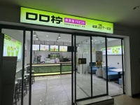 556013农业大学校内食堂独家奶茶店优价转让