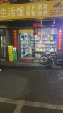 756092超级低价急转 省妇幼附近加盟品牌宠物店急转让