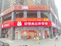 756096望城近3000多户小区170平门面房东直租