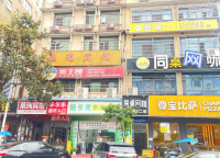 756103特价特价来了不吃亏急转 10个包厢精装自助棋牌室