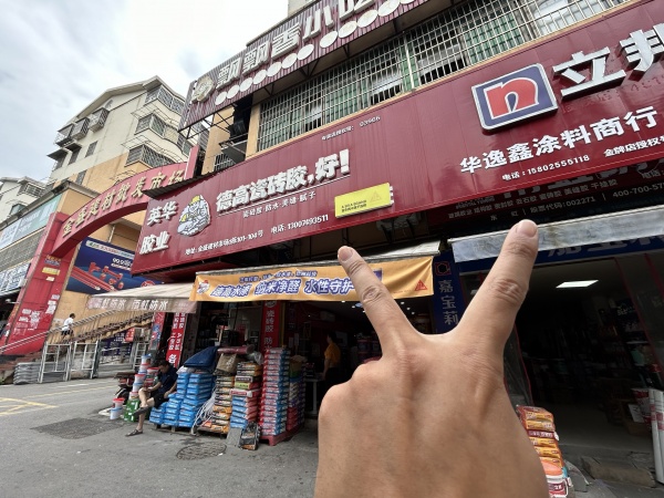756112岳麓成熟市场,金盛建材市场出入口旺铺房东出租(无行业限制 756112岳麓成熟市场,金盛建材市场出入口旺铺房东出租(无行业限制