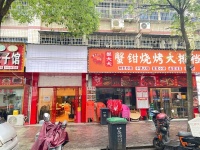 （已转）556119【带货整转3.68万，空转2.88万】精装粉面店