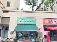 556121长沙县高档成熟小区与Xue校临街底商生鲜店急转