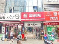 （已转）556120火车站写字楼小区小吃店转（适合早餐、小吃）