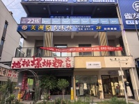 756134涉外美食街精装传统320P台球室优价转让