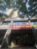 556135成熟小区门口独家餐饮旺铺低价急转