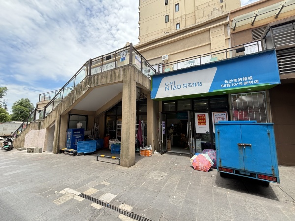756146医学院旁小区日均1400多票菜鸟驿站转 756146医学院旁小区日均1400多票菜鸟驿站转