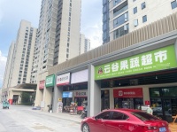 756145星沙日营4千多生鲜超市附带800票驿站转让